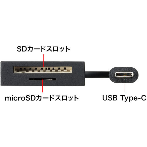 SANWA USB Type C 콤보 허브 카드 리더 포함 USB-3TCHC16BK 1개
