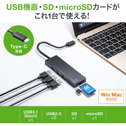 SANWA USB Type C 콤보 허브 카드 리더 포함 USB-3TCHC16BK 1개