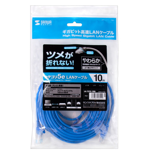 SANWA Anti-break CAT5e LAN cable LA-Y5TS-10BL 1 piece