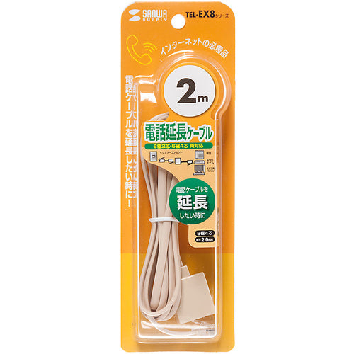 SANWA Telephone Extension Cable TEL-EX8-2K2 1 piece