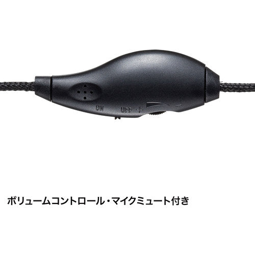 SANWA USB 헤드셋 MM-HSU09BK 1개