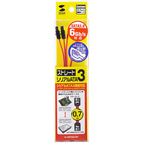 ＳＡＮＷＡ　シリアルＡＴＡ３ケーブル　TK-SATA3-07　1 本