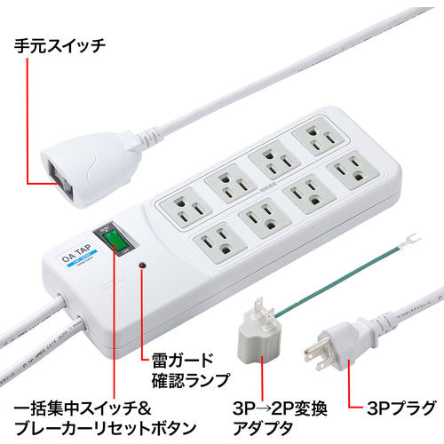 SANWA Lightning Guard Tap TAP-SP307 1 piece