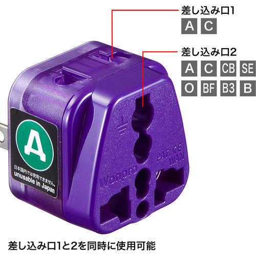 ＳＡＮＷＡ　海外電源変換アダプタエレプラグＷ−Ａ（アメリカ）　TR-AD11　1 個