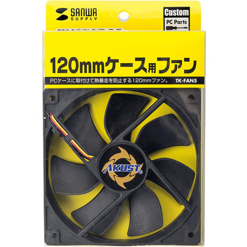 ＳＡＮＷＡ　１２０ｍｍケース用ファン　TK-FAN5　1 個