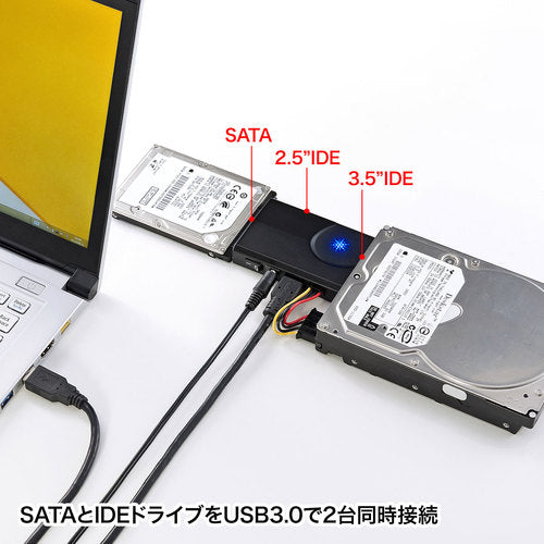 ＳＡＮＷＡ　ＩＤＥ／ＳＡＴＡ−ＵＳＢ３．０変換ケーブル　USB-CVIDE6　1 個