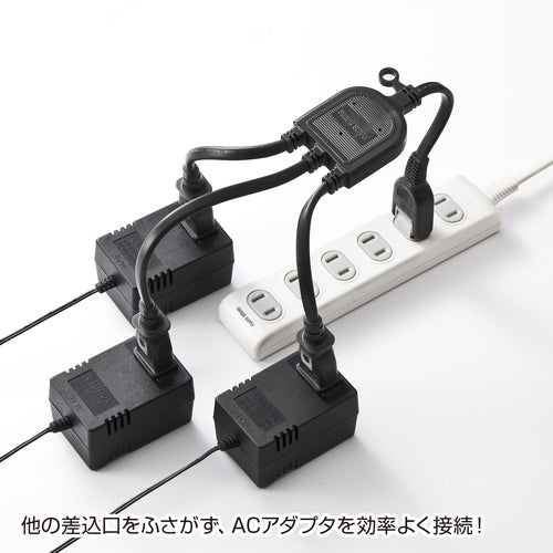 SANWA AC adapter dedicated power extension cord TAP-EX3BKN 1 piece