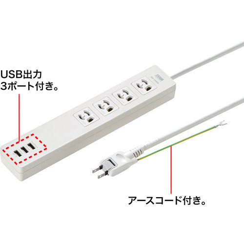 SANWA USB charging tap TAP-F37U-2 1 unit