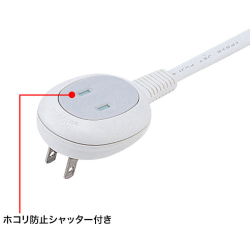 SANWA Plus 1-Outlet Extension Cord TAP-B8-5N 1 Piece