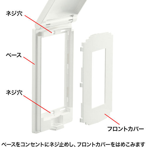 SANWA 키 없음 보안 슬림 콘센트 커버 TAP-KJCV2 1개