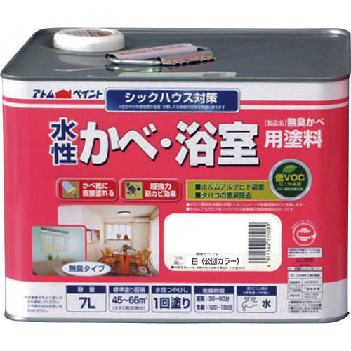 アトムペイント　水性かべ・浴室用塗料（無臭かべ）　７Ｌ　白　00001-13541　1 缶