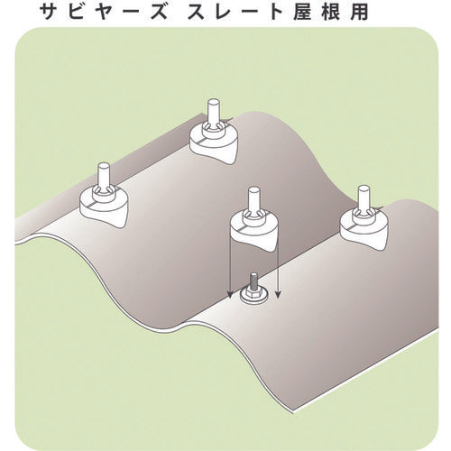 ＤＡＩＤОＨＡＮＴ　サビヤーズ　スレート屋根用　小波　６ＭＭ　ホワイトシルバー　９個入り　10175423　1 袋