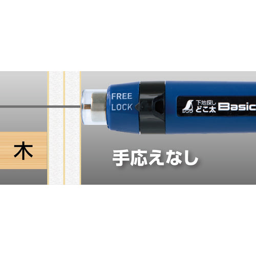 シンワ　下地探し　どこ太　Ｂａｓｉｃ　３５ｍｍ　マグネット付　79025　1 個