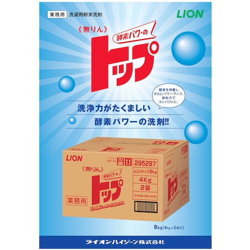 Lion Phosphorus-free Top 8kg (4kg x 2 bags) HGM8 1 piece