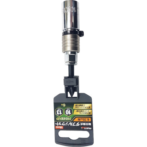 ＭＵＳＴＴＯＯＬ　Ｗソケット　１／４　ビット式　１０×１３　６角　ＩＭ−１０１３Ｏ−６Ｋ　19700　1 個