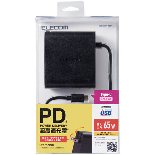 ELECOM Power Delivery Compatible USB AC Charger (65W) ACDC-PD0465BK 1 unit