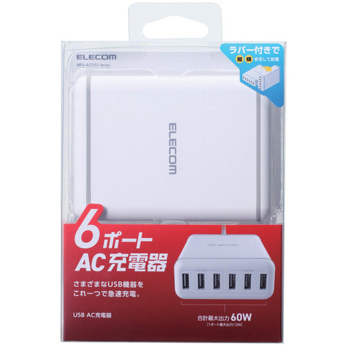 ELECOM 6포트 AC 충전기 MPA-ACD03WH 1개