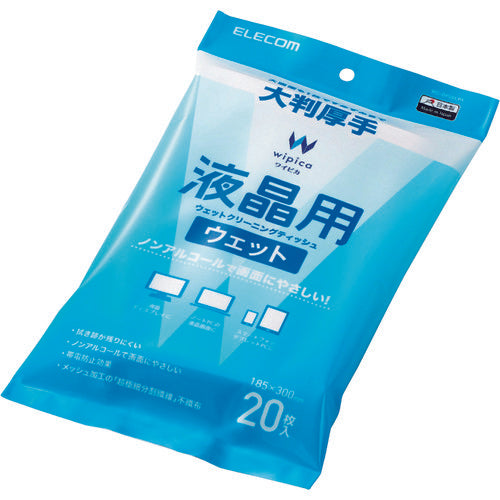 ELECOM Wet Cleaning Tissue for LCD Screens WC-DP20LP4 1 pc