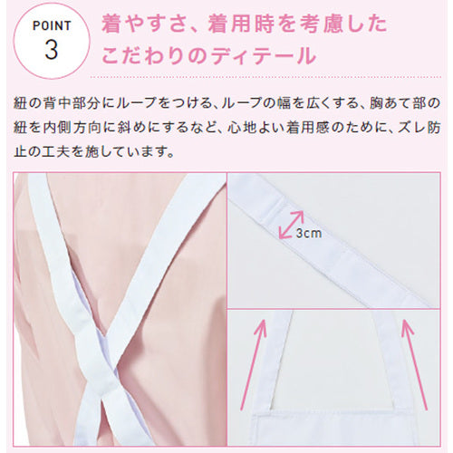 サンペックス　撥水エプロン　ライトブルー　FBPU-1804-K2　1 枚