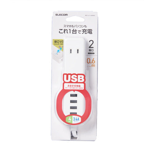 ELECOM Mobile USB Tap (0.6m cable/2 ports + 4 ports) MOT-U11-2406WH 1 unit