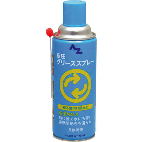 ＡＺ　極圧　グリース　スプレー　４２０ｍｌ　AZ700　1 本