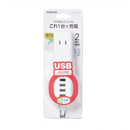 エレコム　モバイルＵＳＢタップ（ケーブル１．５ｍ／２口＋４ポート）　MOT-U11-2415WH　1 本