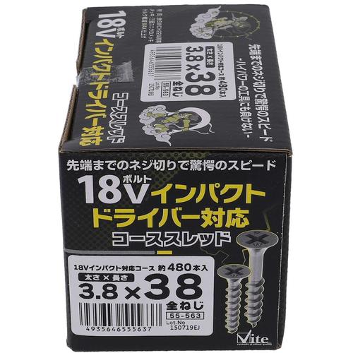 ＯＨＳＡＴＯ　１８Ｖ対応コーススレッド　３．８Ｘ３８（箱）　55-563　1 箱