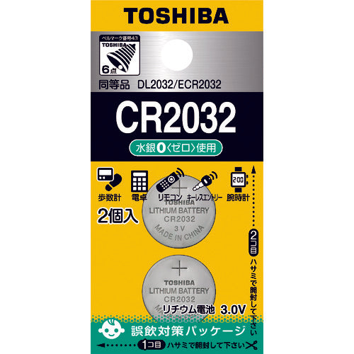 東芝　コイン形リチウム電池（２個入り）　CR2032EC 2P　1 PK