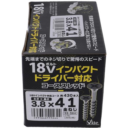 ＯＨＳＡＴＯ　１８Ｖ対応コーススレッド　３．８Ｘ４１（箱）　55-564　1 箱