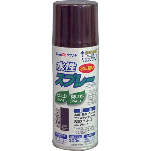 Atom Paint Water-Based Spray 300ml Rust Color 00001-15508 1 Bottle