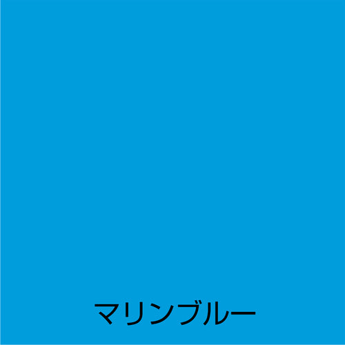 Atom Paint Water-Based Spray 300ml Marine Blue 00001-09515 1 bottle