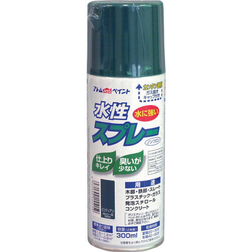 アトムペイント　水性スプレー　３００ＭＬ　ビリディアン　00001-15515　1 本