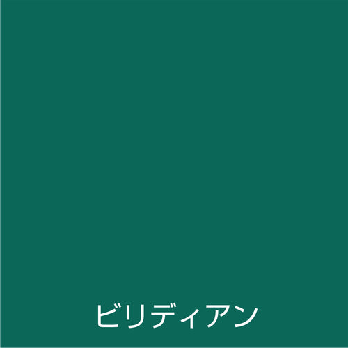 アトムペイント　水性スプレー　３００ＭＬ　ビリディアン　00001-15515　1 本