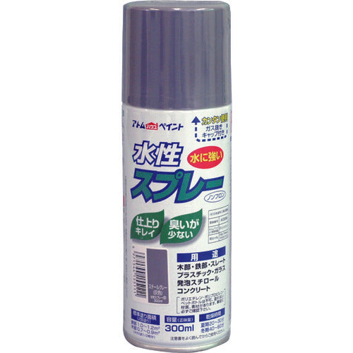 Atom Paint Water-Based Spray 300ml Steel Gray 00001-15511 1 bottle
