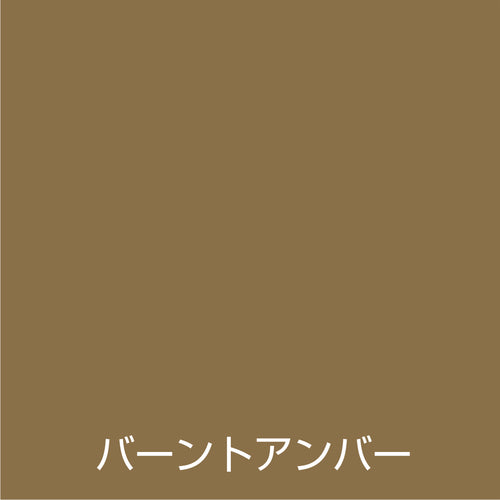 アトムペイント　水性スプレー　３００ＭＬ　バーントアンバー　00001-15506　1 本
