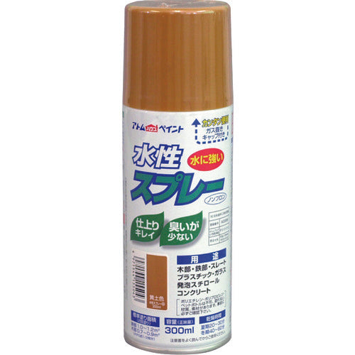 アトムペイント　水性スプレー　３００ＭＬ　黄土色　00001-15504　1 本