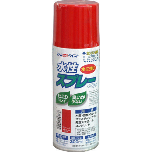 アトムペイント　水性スプレー　３００ＭＬ　スカーレット　00001-15510　1 本