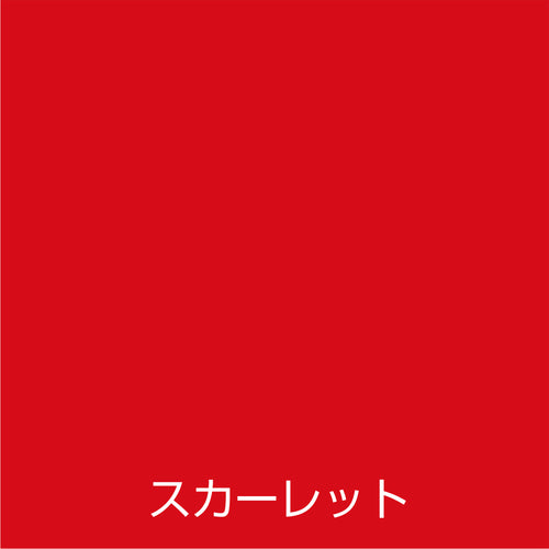 アトムペイント　水性スプレー　３００ＭＬ　スカーレット　00001-15510　1 本