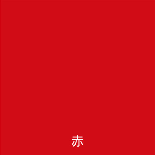 아톰 페인트 래커 스프레이 E 300ML 레드 00001-09953 1 개