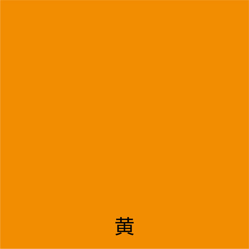 아톰 페인트 래커 스프레이 E 300ML 황색 00001-09952 1 개