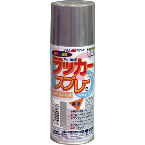 ATOM PAINT Lacquer Spray E 300ml Silver 00001-09958 1 bottle