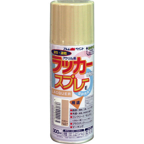 アトムペイント　ラッカースプレーＥ　３００ＭＬ　アイボリー　00001-09996　1 本