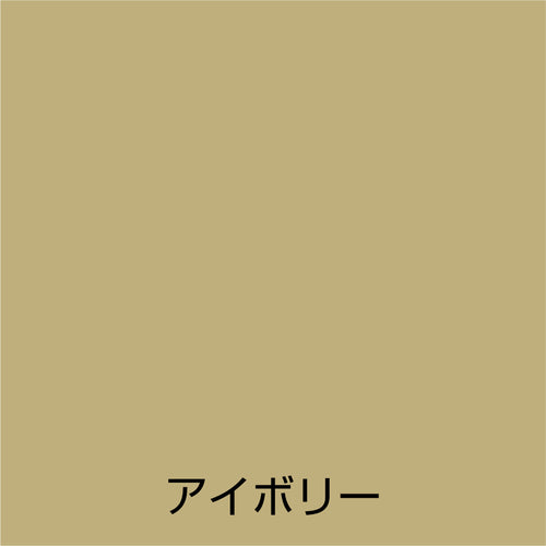 アトムペイント　ラッカースプレーＥ　３００ＭＬ　アイボリー　00001-09996　1 本