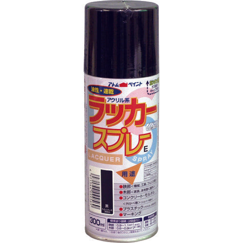ATOM PAINT Lacquer Spray E 300ml Black 00001-09956 1 bottle