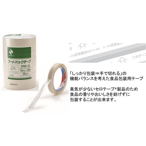 ニチバン　フードパックテープ白ＦＰＷー１５　１５ｍｍＸ５０ｍ　FPW-15　10 巻