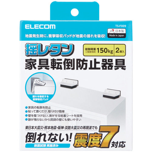 ELECOM Furniture Fall Prevention Device (T-shaped) TS-F009 1 unit