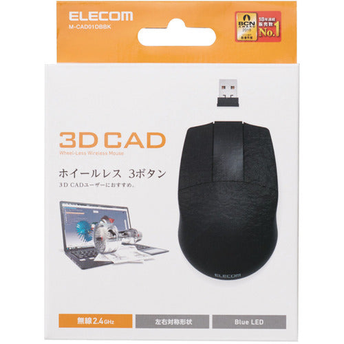 エレコム　３ＤＣＡＤ用無線３ボタンマウス　M-CAD01DBBK　1 個