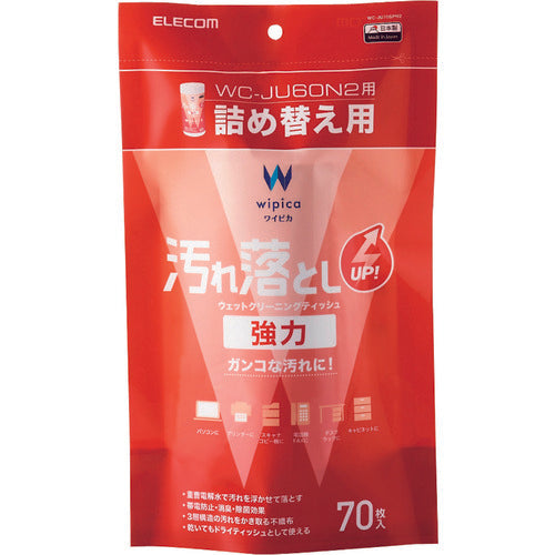ELECOM Powerful Wet Cleaning Tissue, Stain Remover, WC-JU70SPN2, 1 pc