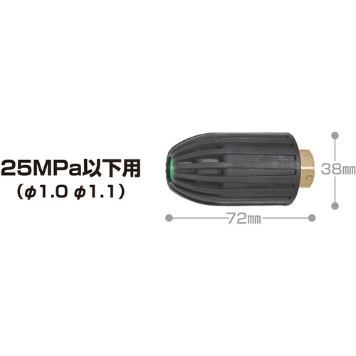 スーパー工業　トルネードノズル　φ１．１（２５ＭＰａ以下用）　040391　1 個