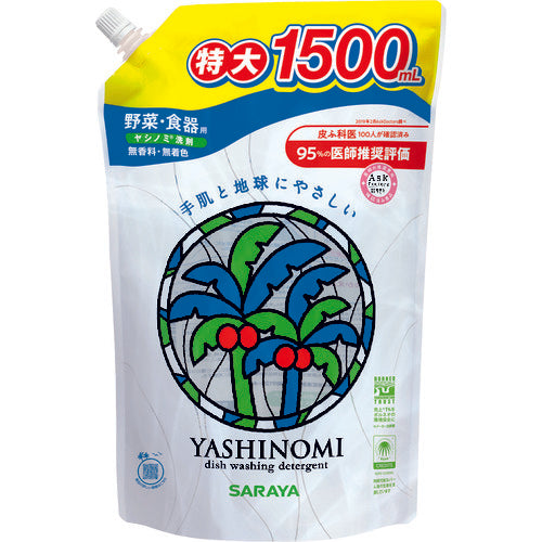 サラヤ　ヤシノミ洗剤３０９７１　１５００ｍＬ　スパウト詰替　30988　1 個